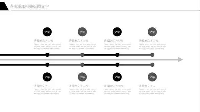 极简室内设计ppt模板,极简ppt模板大全