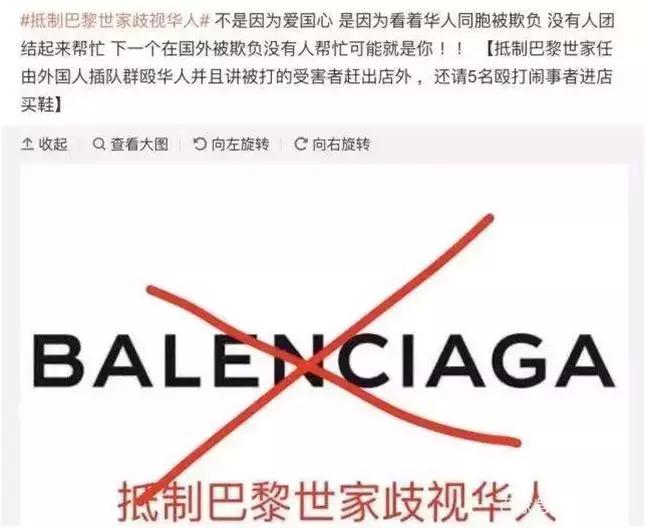 dg辱华事件后续报告,dg辱华事件