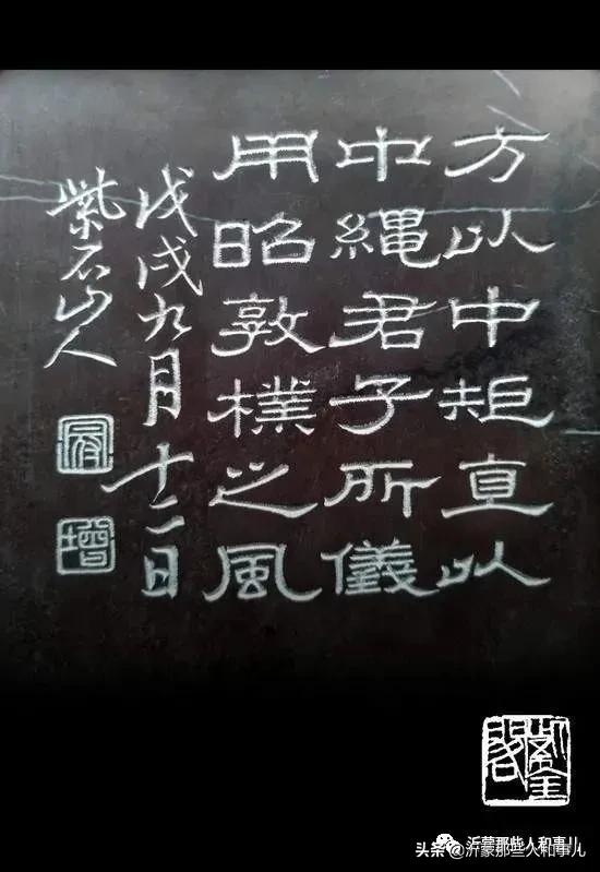 米芾《诏使帖》,米芾临沂使君帖书法赏析