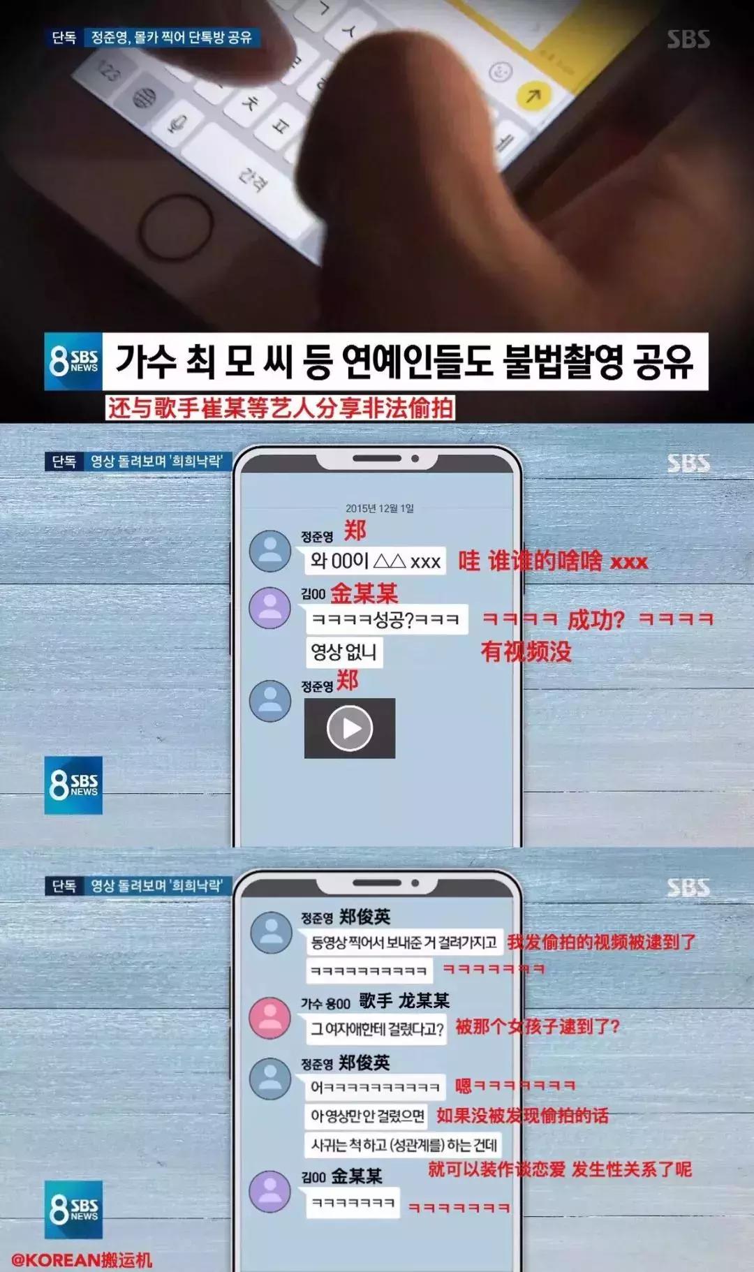 韩国bigbang胜利事件图文,李胜利bigbang现在近况