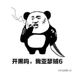 盘点各大主播开外挂,十大主播开外挂