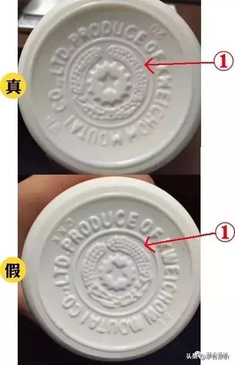茅台授权专卖店卖的有假的吗,茅台授权经销和授权专营