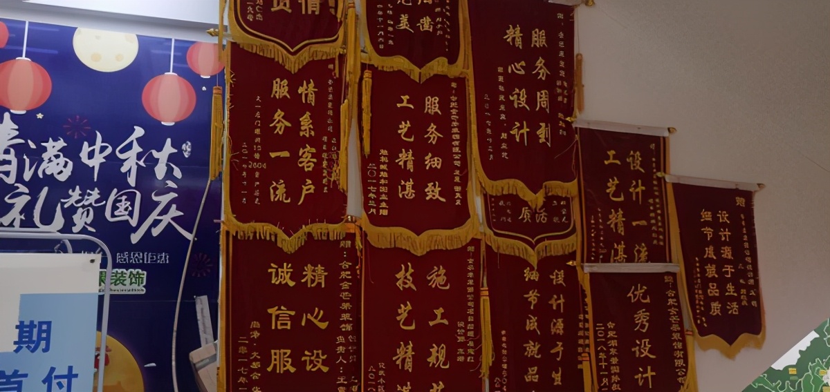 合肥最好的装饰公司,在合肥找到满意工作