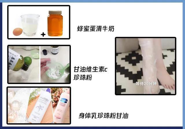 夏天总穿凉鞋皮肤粗糙,脚粗糙夏季如何穿凉鞋