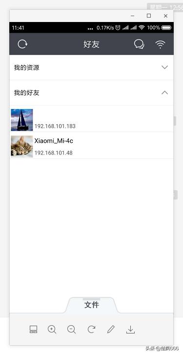 如何共享文件和连接打印机