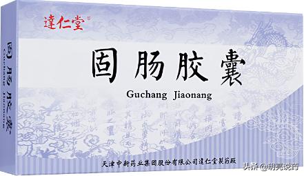 溃疡性结肠炎怎么才能减轻腹痛,溃疡性结肠炎吃什么药见效好得快