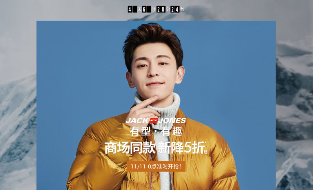 现在还没有到双十一买衣服划算吗,淘宝哪里有双十一卖衣服