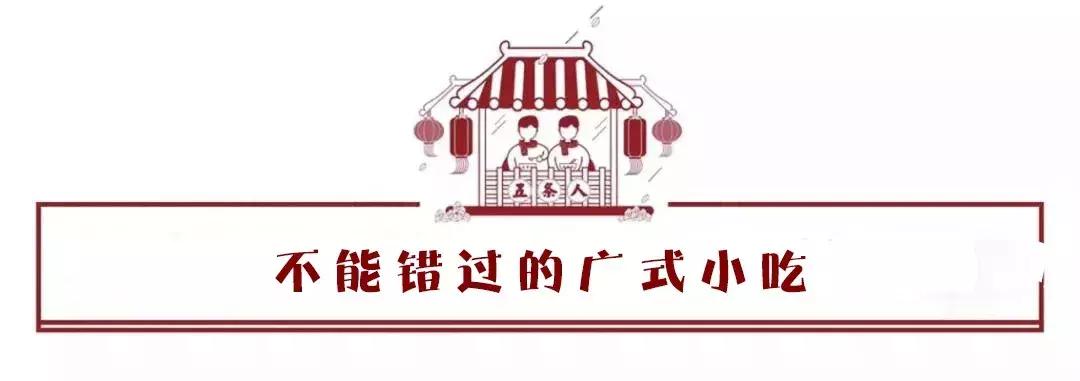 一碗糖水满满的独家回忆,一碗糖水满满的