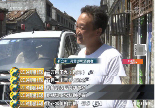 拼多多卖车超级店,拼多多买车优惠