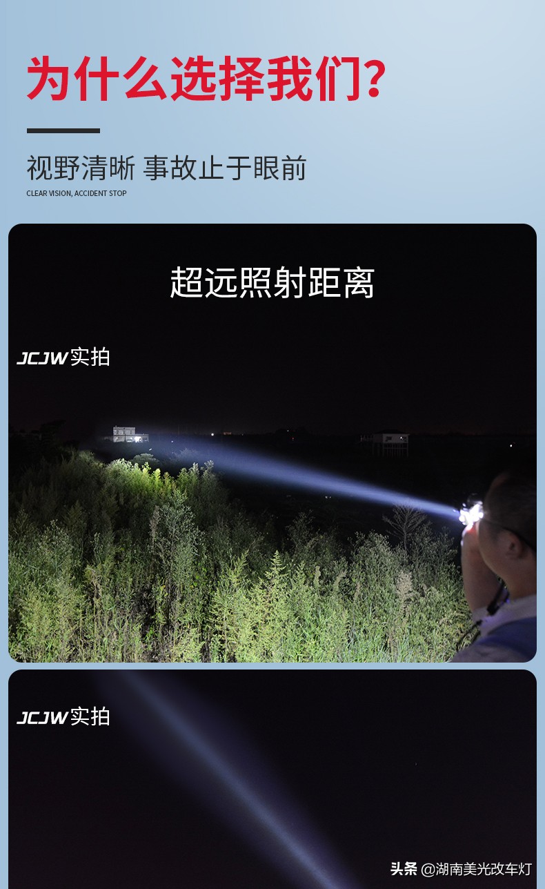 激光大灯透镜大小有区别吗,激光透镜跟激光大灯