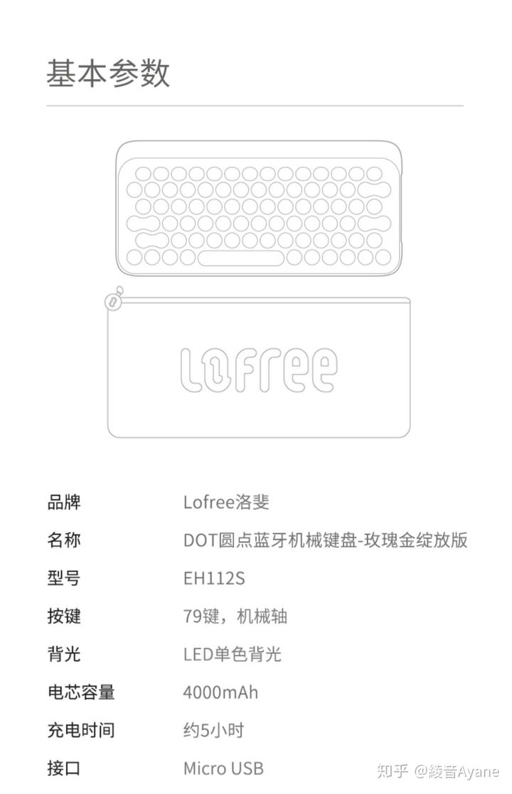 适合学生党的百元机械键盘推荐,适合妹子的高颜值机械键盘