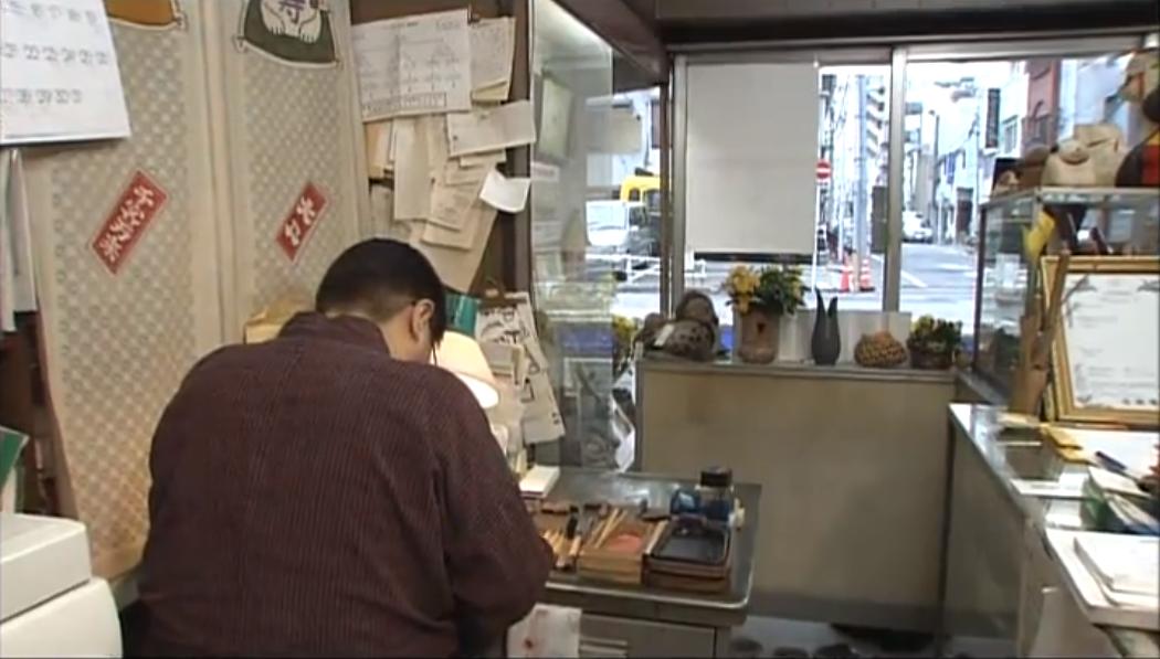 日本女工匠,日本手工女匠人