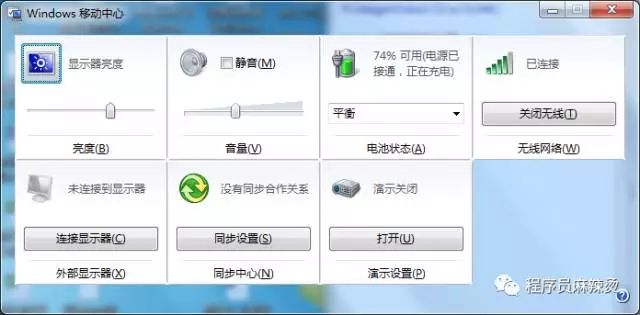 快速提高逼格的电脑快捷键有哪些？