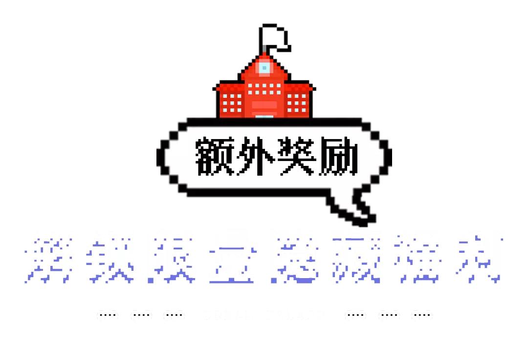 梦之岛40小时不打烊图片,梦之岛40小时折扣