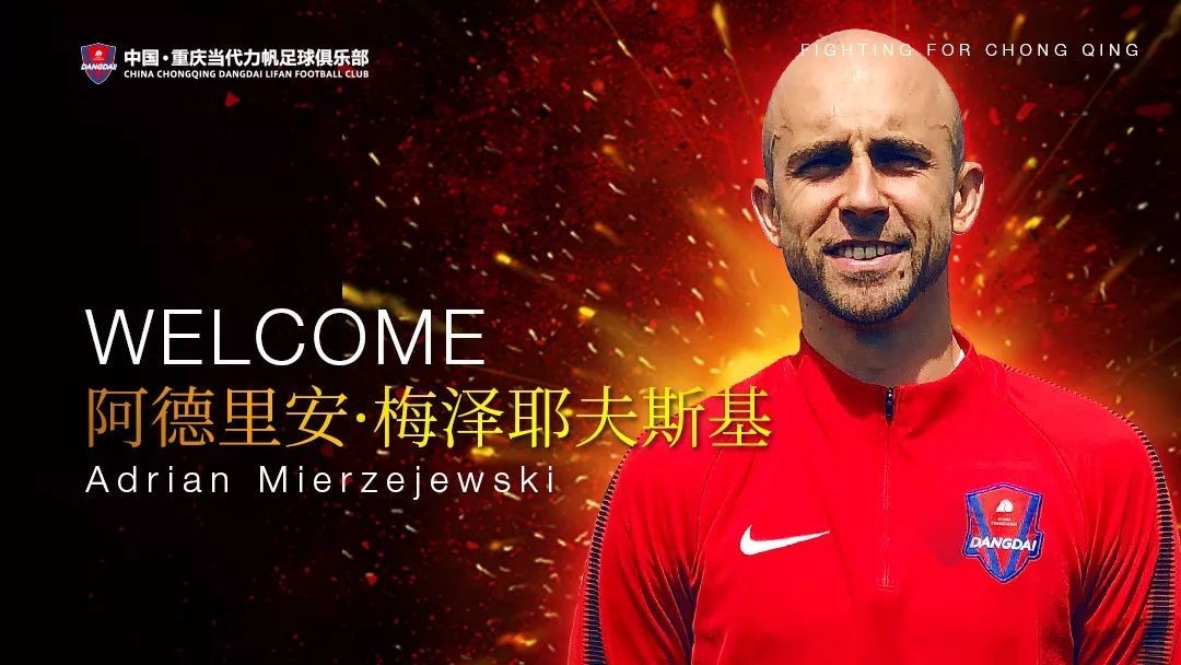 中超恒大最新赛程表,中超赛事近期日程