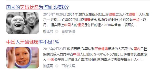 电动牙刷适合送礼物吗,电动牙刷送礼推荐