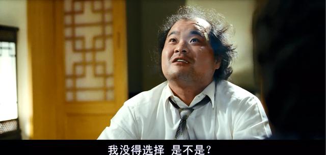 韩国赌片老千原声,韩国赌片老千经典镜头