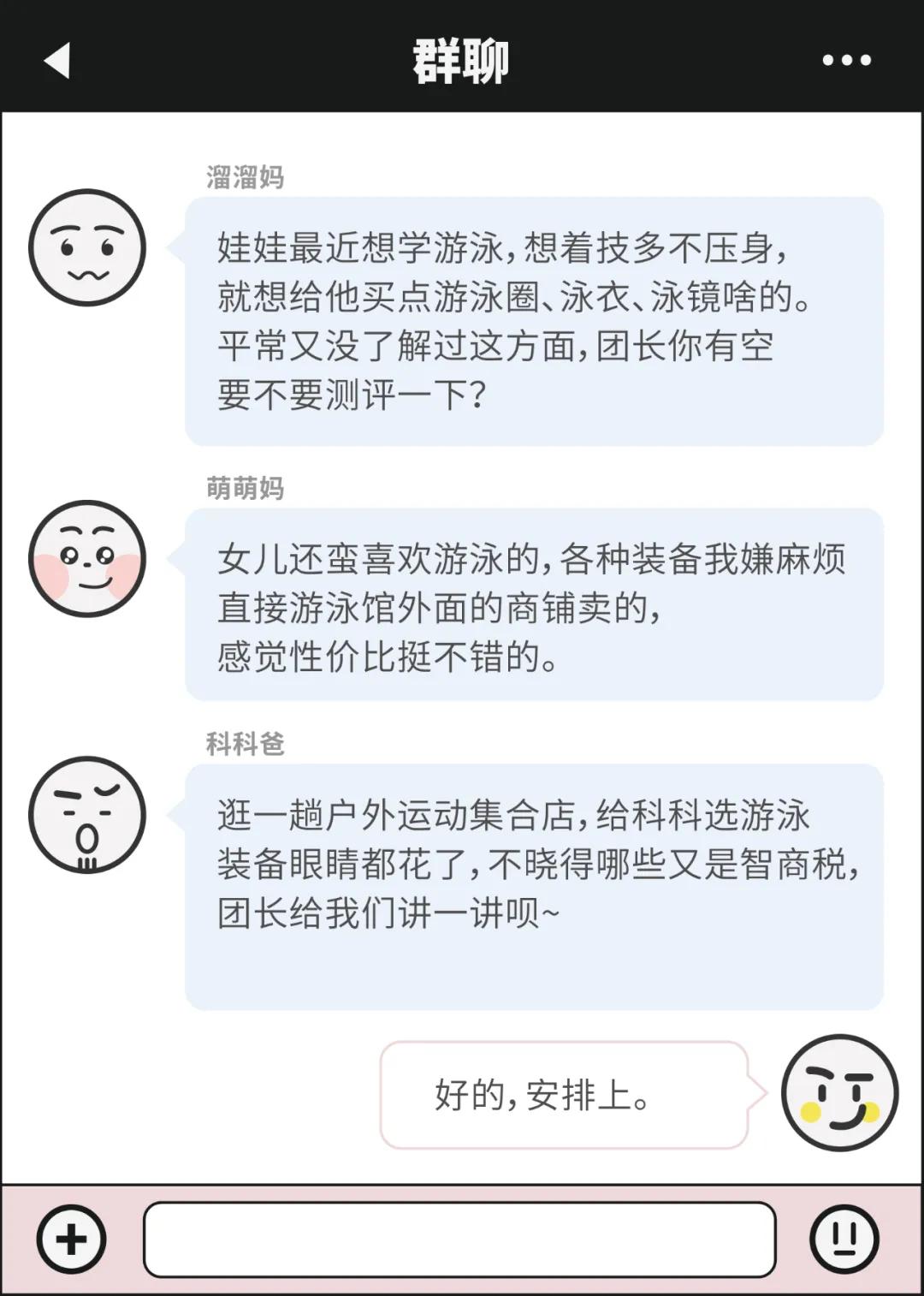 夏日泳衣推荐高级感,儿童专业泳衣品牌排行榜前十名