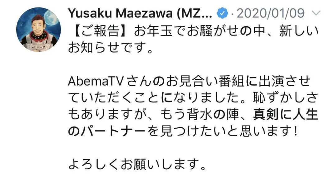 王思聪对比马斯克,骑在马斯克肩上的人