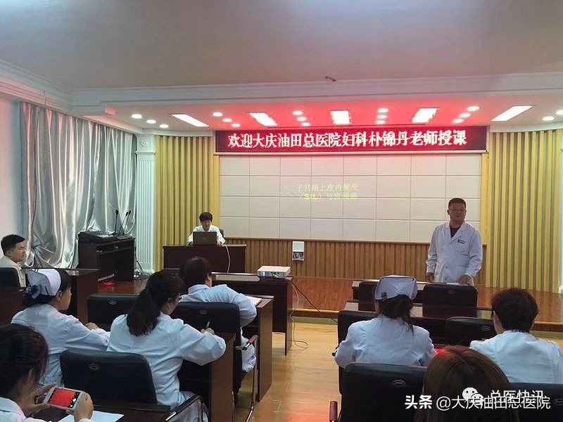 跨越300公里,6名总院专家,精准帮扶为依安医疗建设助力