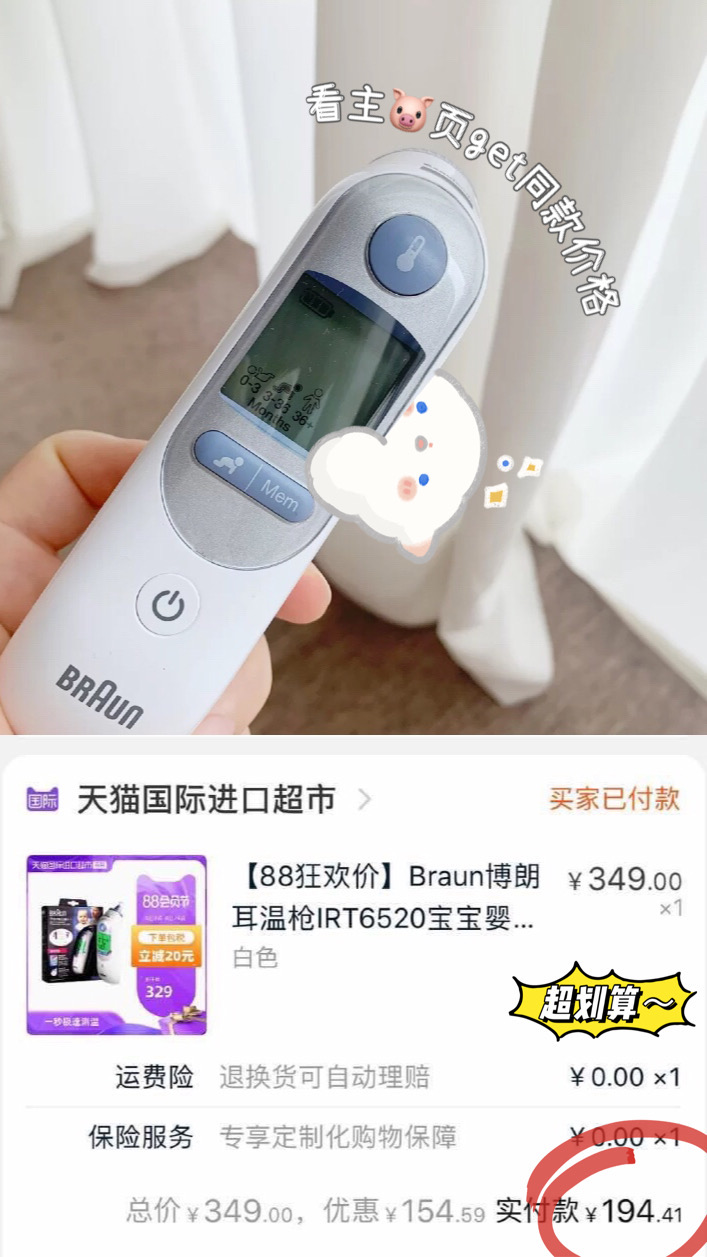 双11你们购物了吗,双11你们都买的什么