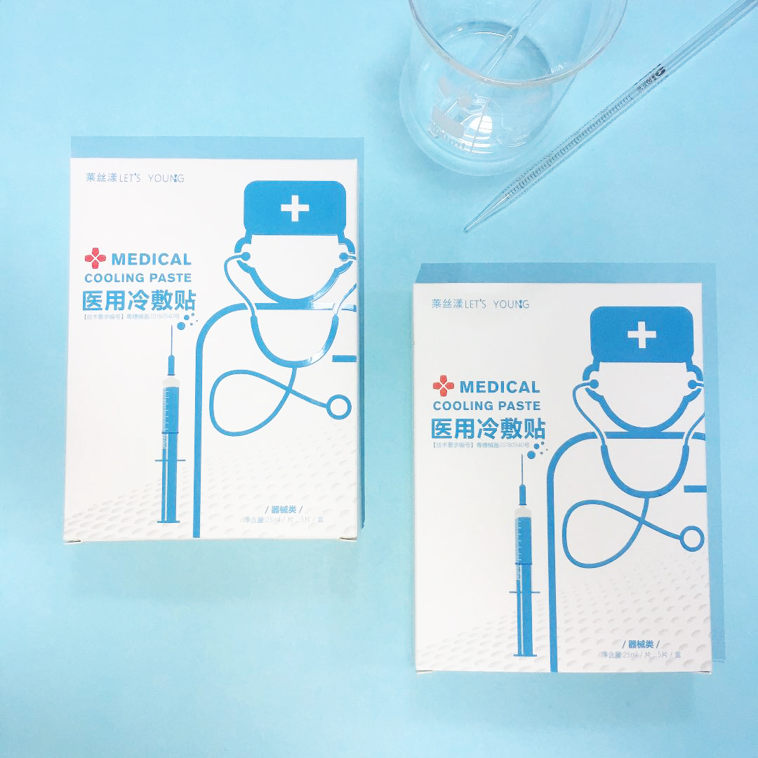 莱丝漾分享：市面上那么的医用冷敷贴，你知道多少？