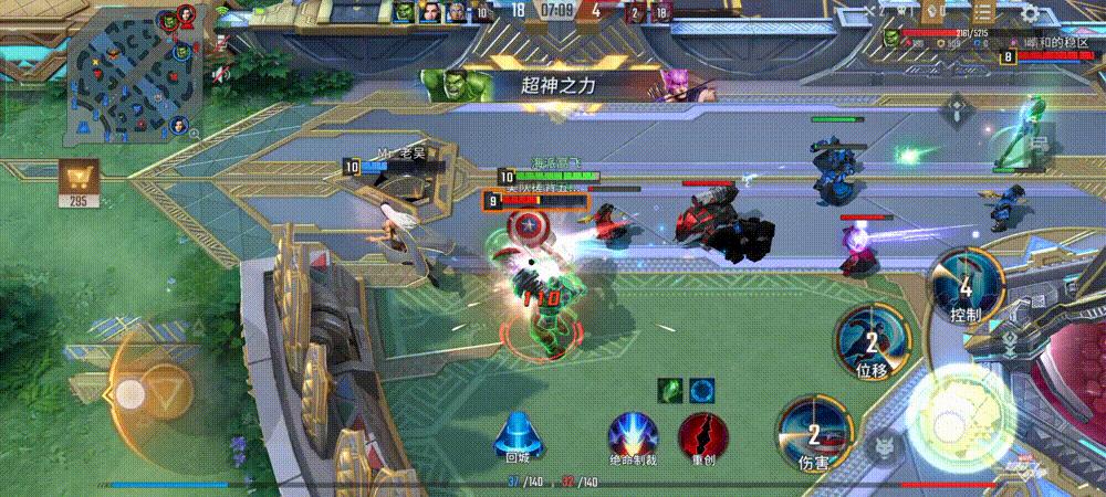 漫威超级战争美国队长高端局,正义制裁克里斯