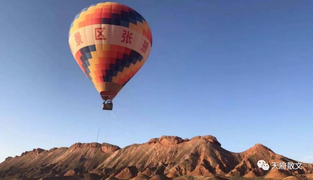 梦幻张掖谁持彩练当空舞