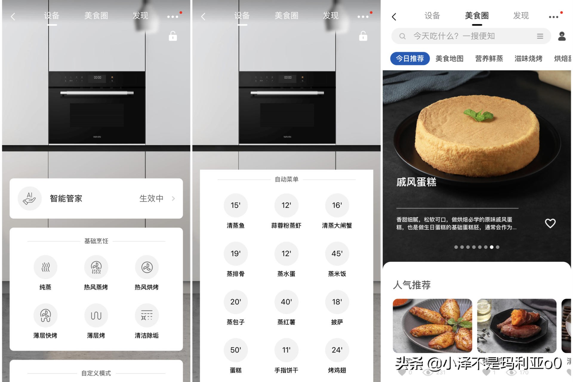 秋冬好用小家电,秋冬必备小家电