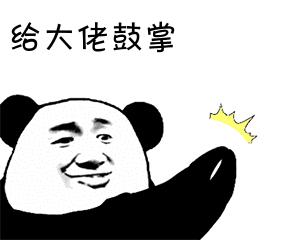 孙艺珍玄彬皮肤,蜂蜜护肤品