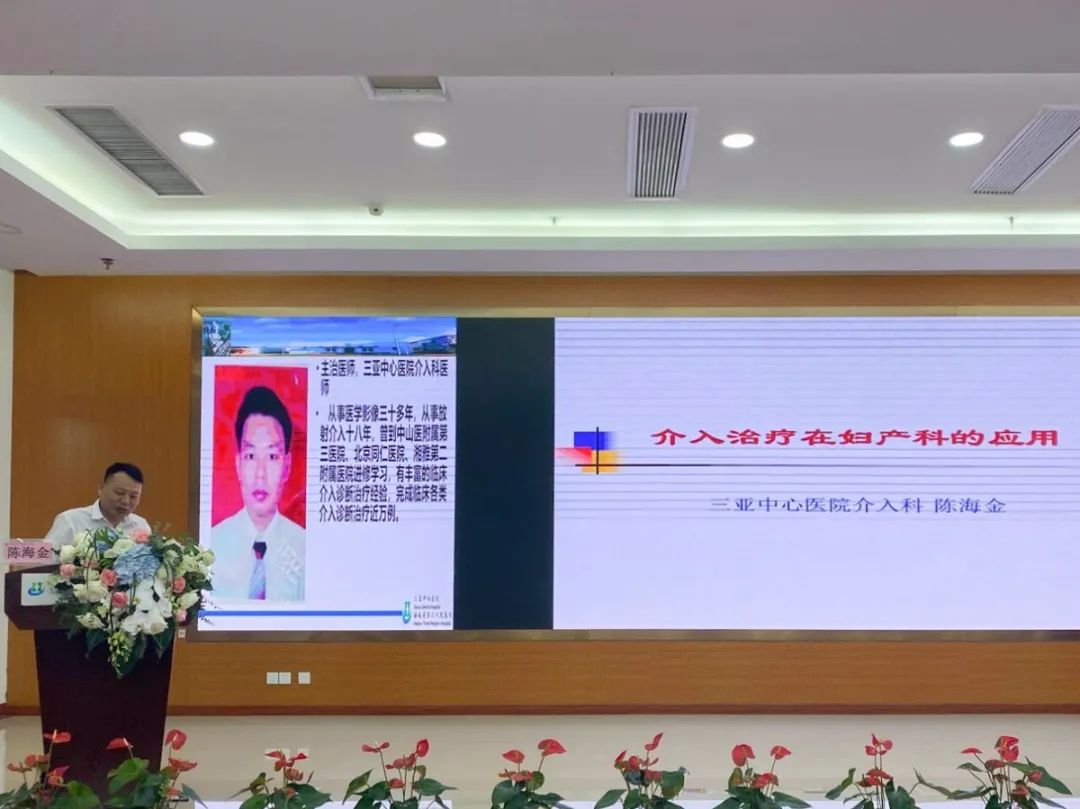 国家级继续医学教育项目申报,产科继续医学教育课题