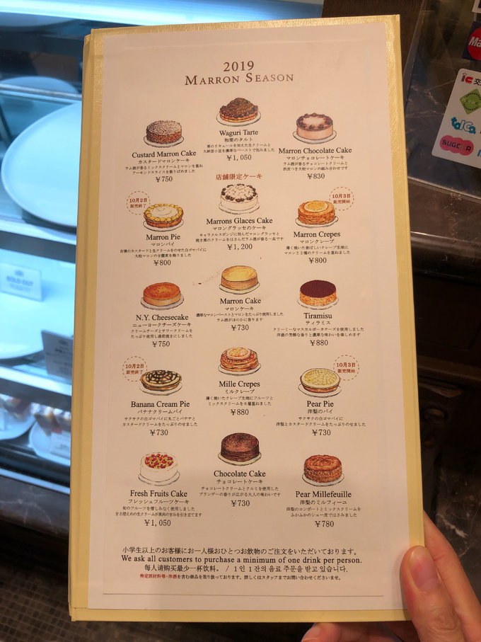 6天日本之旅，带你玩转名古屋之（一）