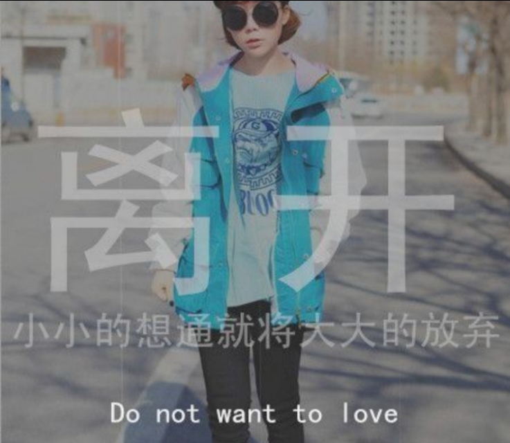 为什么好女孩都会爱上渣男,一个女人千万别爱上渣男