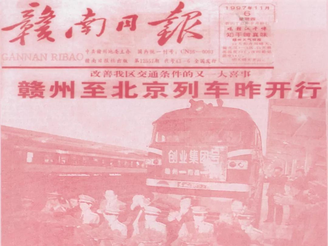 閾佸奖闅忚婊囪秺閾佽矾,閾佸奖