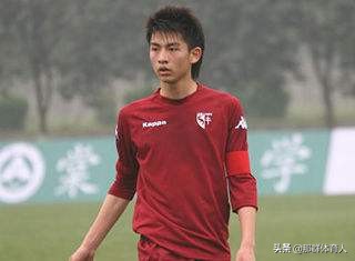 15岁进国家队足球,15岁踢上恒大一线队他到底有多牛