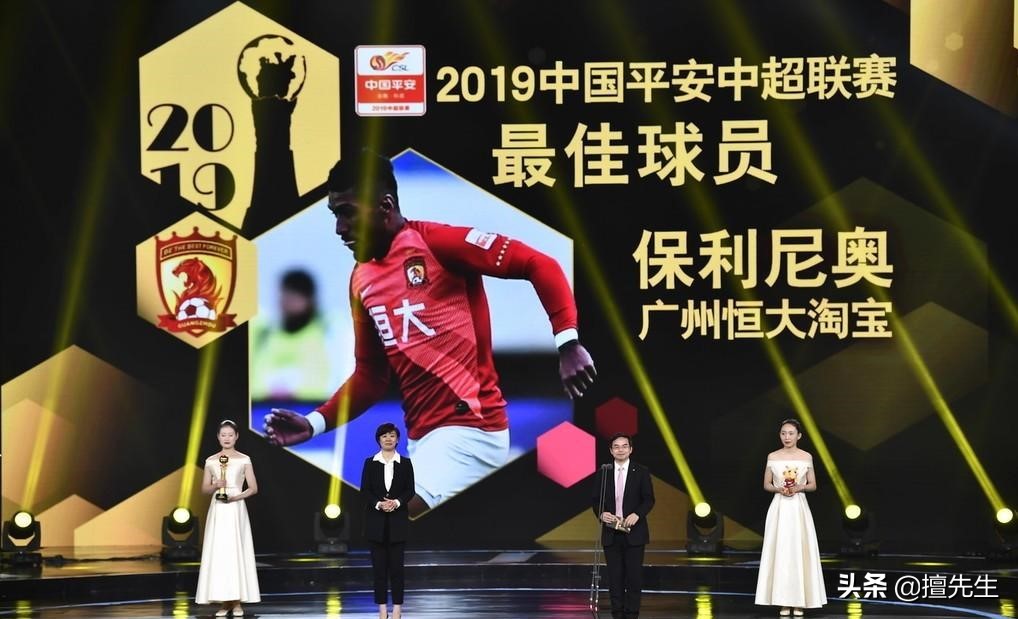 保利尼奥十佳球,保利尼奥恒大十大进球