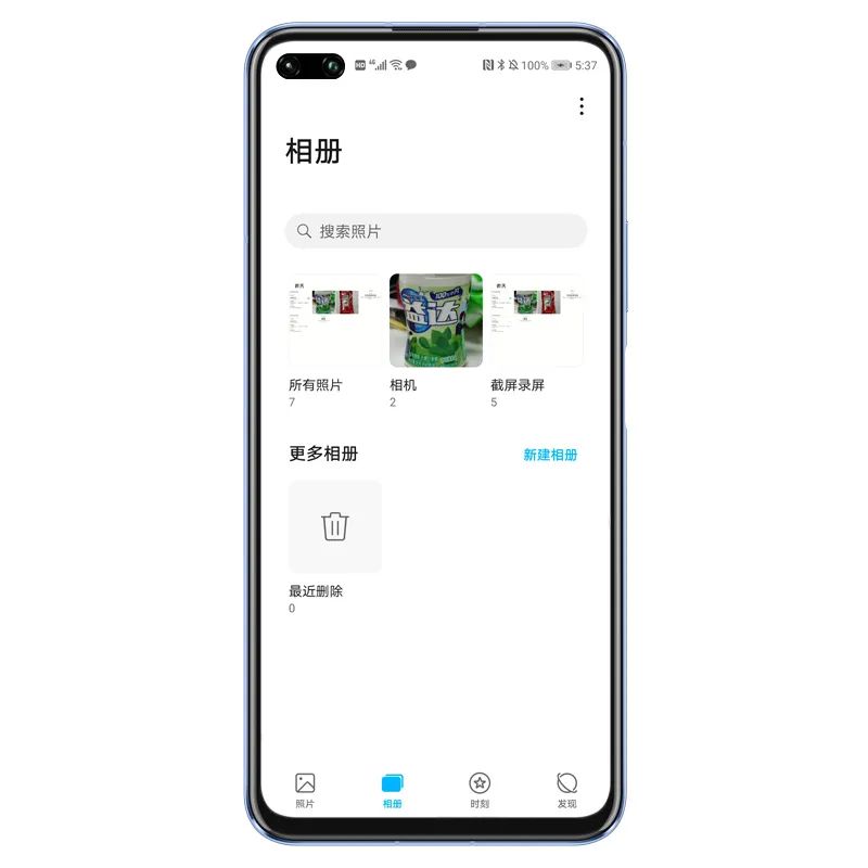 手机的第二个私密空间,oppo手机隐私空间在哪里设置