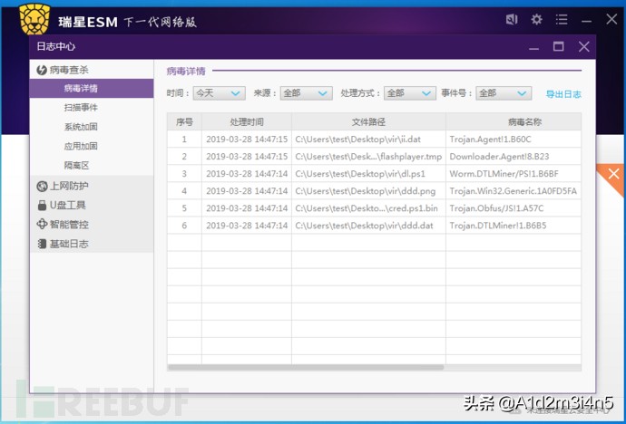 挖矿木马解决方法,挖矿木马视频完整版