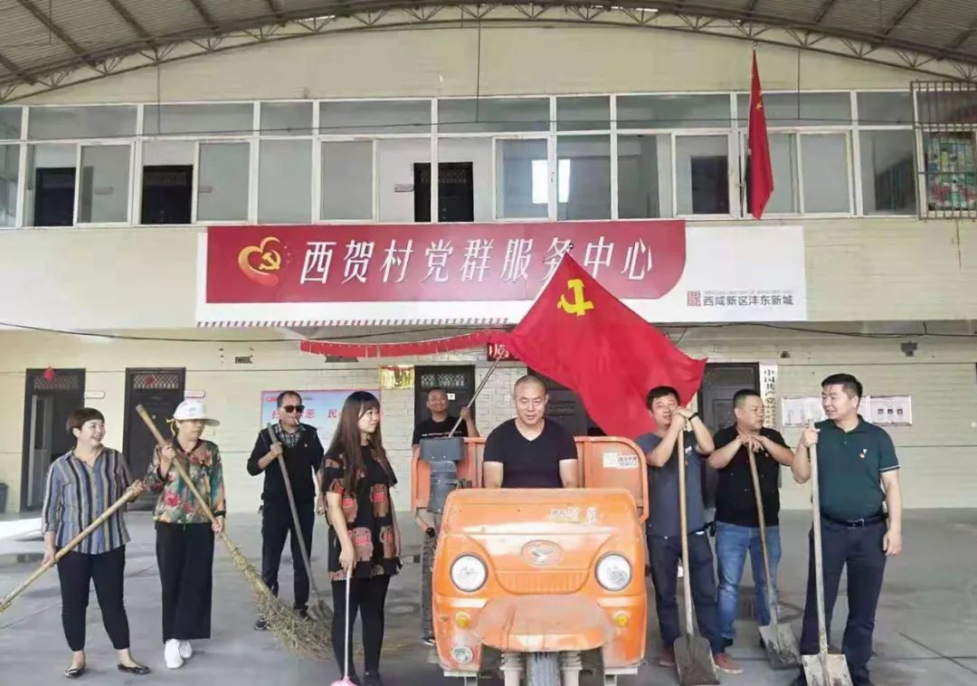 守初心，沣东新城做好这三件“小事”