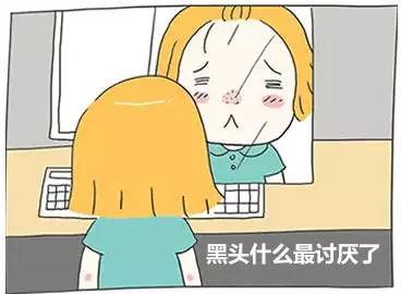 鼻子长黑头如何去除不花钱,鼻子老长黑头怎么办