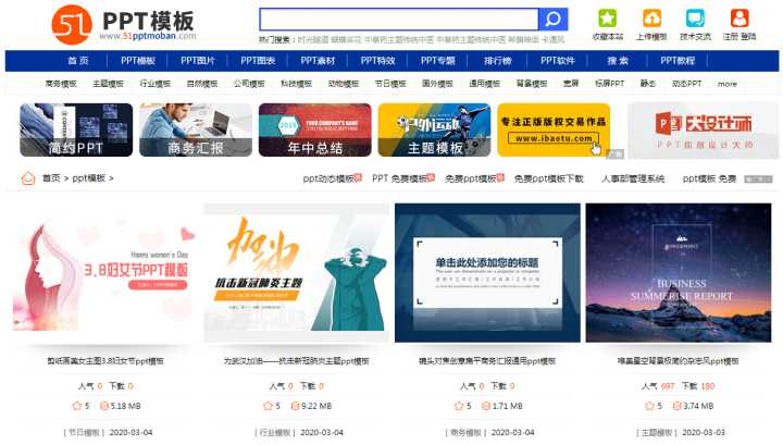 ppt资源共享网站,ppt资源类常用网站推荐