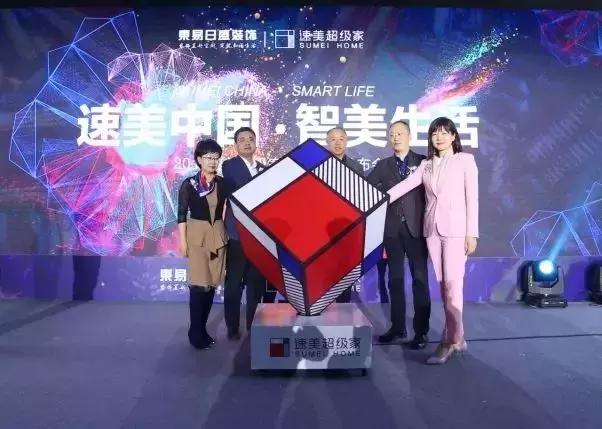 齐家网土巴兔还有哪些平台,齐家网爱空间上市