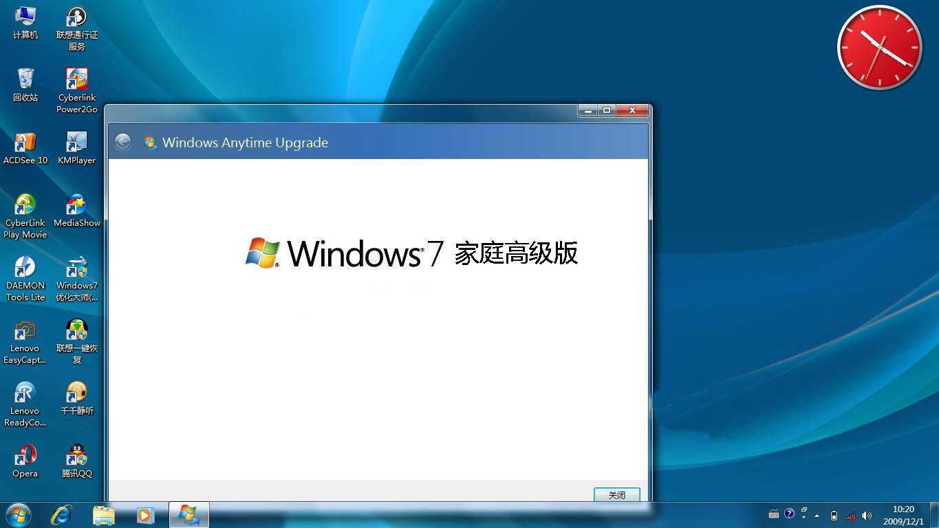 win7旗舰版好还是家庭版好,win7家庭版和旗舰版的区别是什么