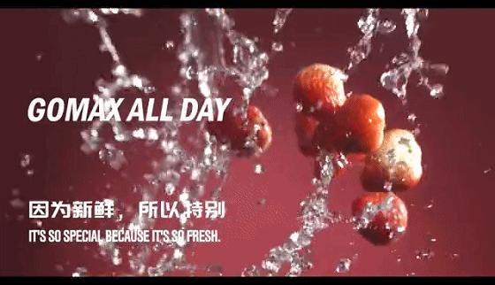 草莓季来了完整版,果麦秋天第一杯奶茶