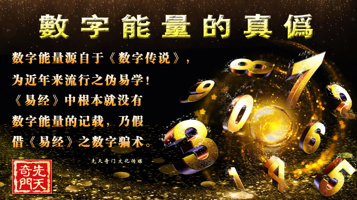 奇门遁甲洛书九宫图,地书奇门遁甲讲解