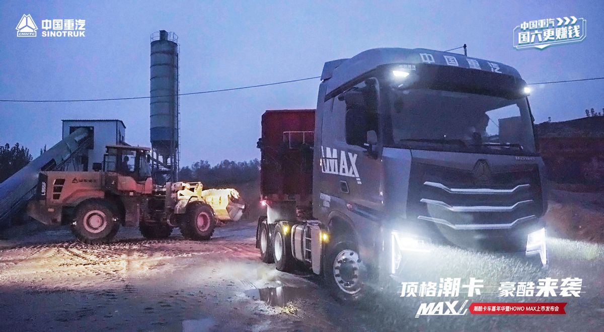 howomax9.6手动挡,howomax对比汕德卡