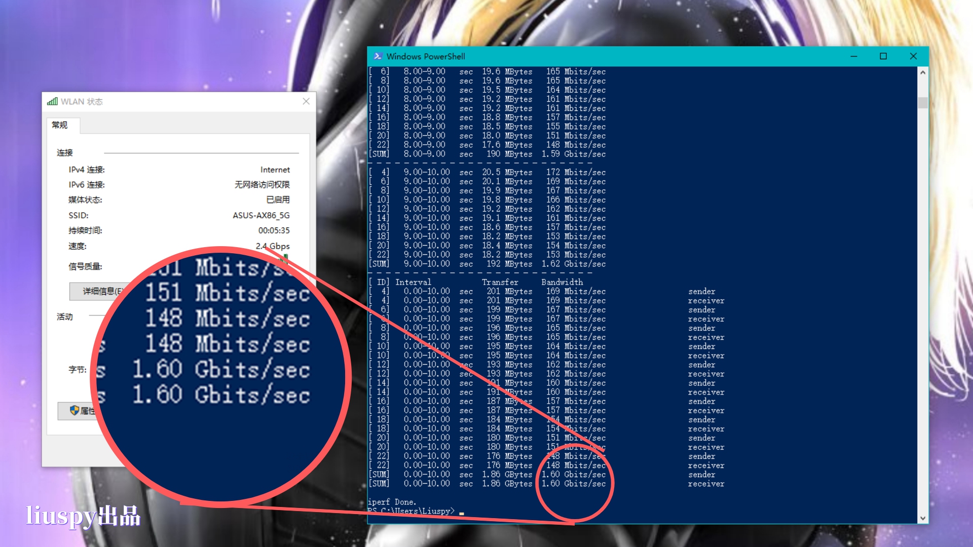华硕ax86u与ax86upro对比,用华硕ax86u会有什么样的感受