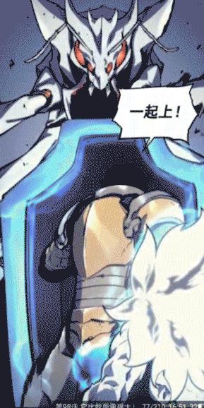 我独自升级漫画酷漫屋下拉式观看,我独自升级漫画免费阅读在线观看