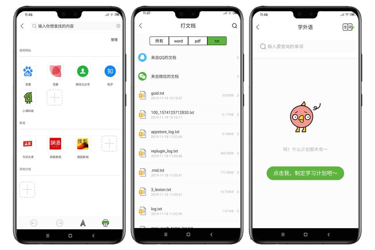 啵哩口袋打印机l2使用说明,啵哩口袋打印机打印图片不够清晰