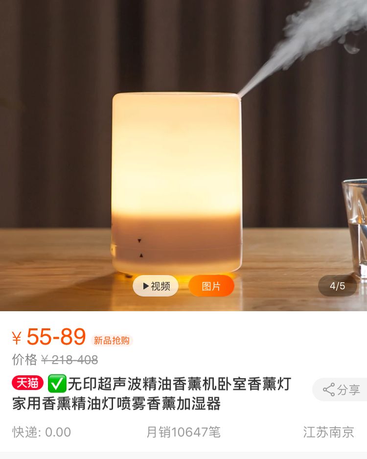 无印良品和冒牌无印良品质量,无印良品必买网红产品